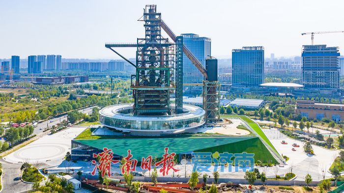 项目强省会｜工业遗存焕新颜！济钢3200高炉改造收尾 “未来之环”铸就泉城城市新地标