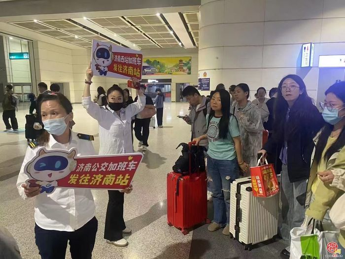 5月2日济南西站客流不减，济南公交增派车辆保障乘客出行