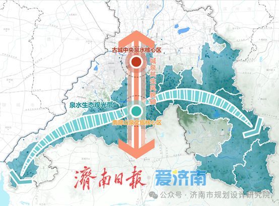 清泉隽永 规划赋能——《济南市名泉保护总体规划（2025—2035年）》来了！