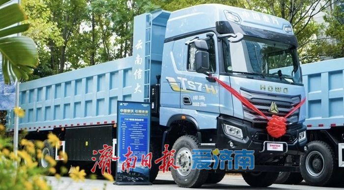 豪沃TS7新能源自卸车荣耀上市