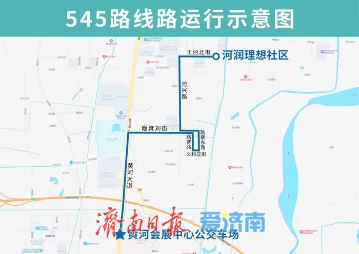 助力起步区发展 济南公交明起开通3条新线路