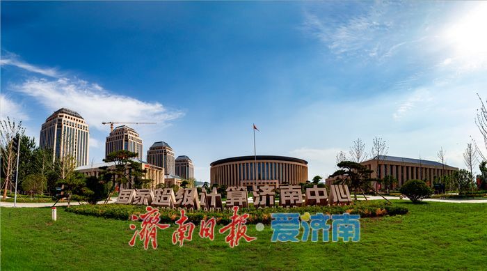 一场城市与青年的双向奔赴 “济南奖学金”撬动城市与青年人才深度链接