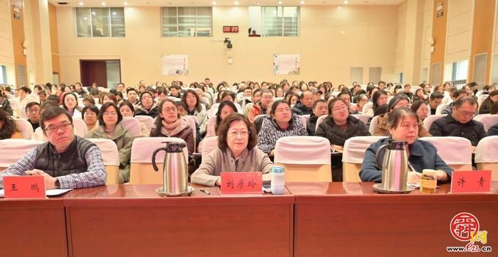锚定强师目标 强筑师德师魂——市中区教体系统召开2026年师德师风建设工作培训会