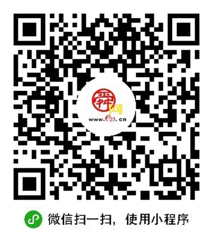 总票数已超76万！“影响济南”经济人物评选公示投票火热进行中