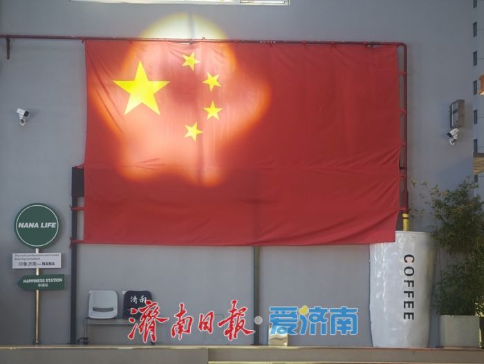 印象济南焕新迎国庆 国旗高扬氛围感拉满