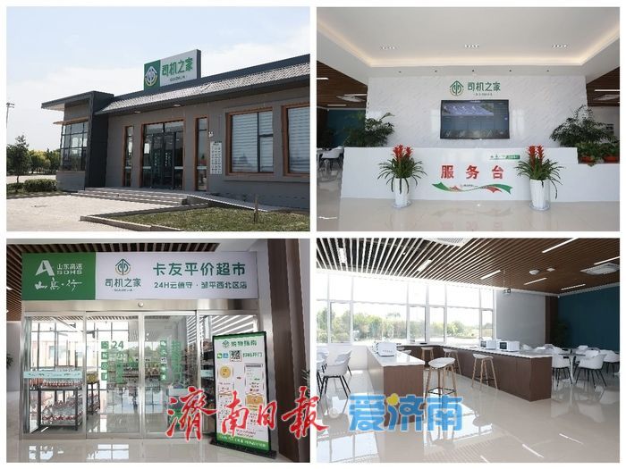 移动充电站驰援高速服务区：应急补位还是行业新常态？