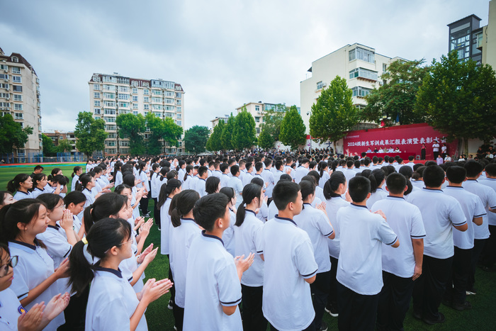 成长见证！山师附中举行2024级新生军训汇报表演