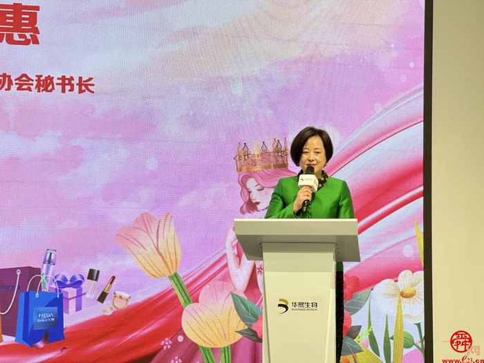 “超然致远·品味济南”  济南“妆”点你的美专场推介活动正式启动