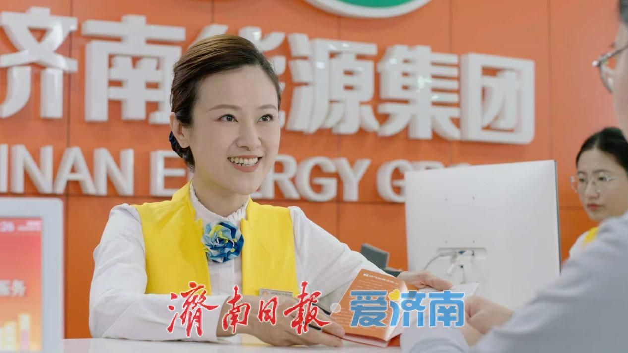 济南今冬供暖收费已启动！这份居民办理指南请查收