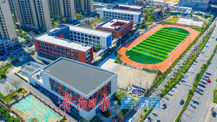 济南科技城九年一贯制学校项目进入收尾阶段 补齐片区教育短板