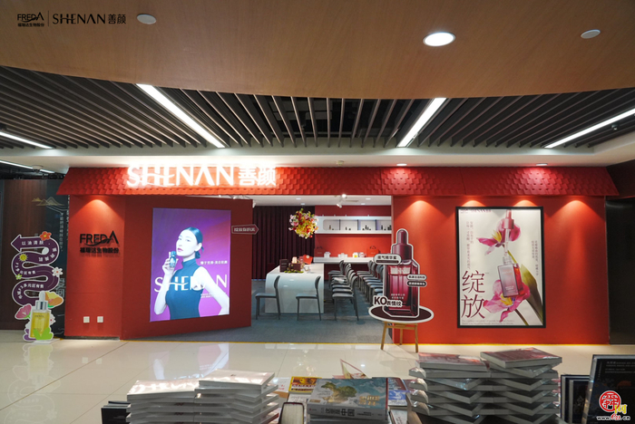 以书香赋能美妆 福瑞达善颜×山东新华书店“书香+生美”快闪店亮相济南