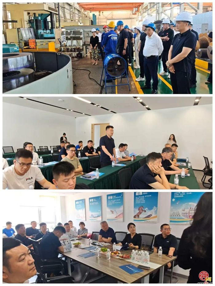 青章携手 赋能企业 章丘区普集商会青岛招商调研活动