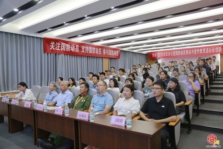 全民国防“泉”动员︱济南市国动办走进济南高新区舜华路街道开展国防动员普法与宣传教育进社区活动