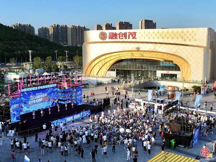 泉城竞潮，燃动济南！ 好运山东2026黄河流域全民电竞消费嘉年华 暨第四届潮流体育消费季启幕