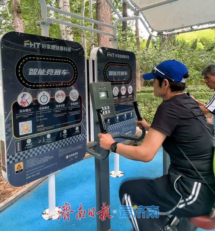 智慧跑道·悦享民生”济南森林公园智慧跑道成果体验活动开启