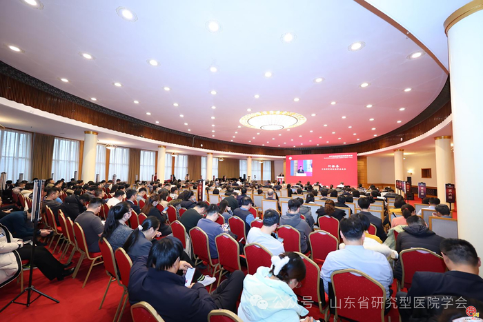 研究型医院建设高质量发展暨山东省研究型医院学会第二届第四次理事扩大会议顺利召开