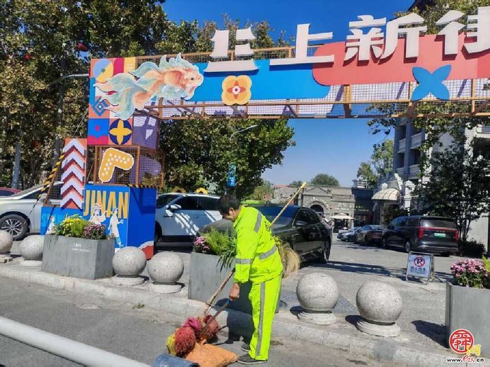 “城市管家”的假期，写在街头巷尾