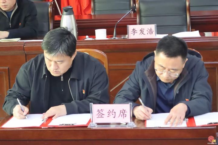 章丘区普集街道召开2026年度党风廉政建设暨警示教育大会