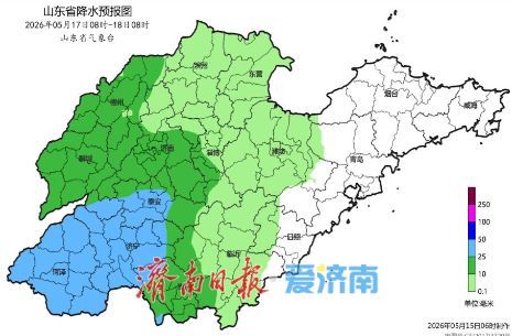 济南17日夜至18日将有中到大雨 局部暴雨 降水概率80%