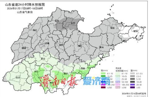 山东五预警齐发！济南等多市有大到暴雪 20~25日有低于-12℃的持续低温