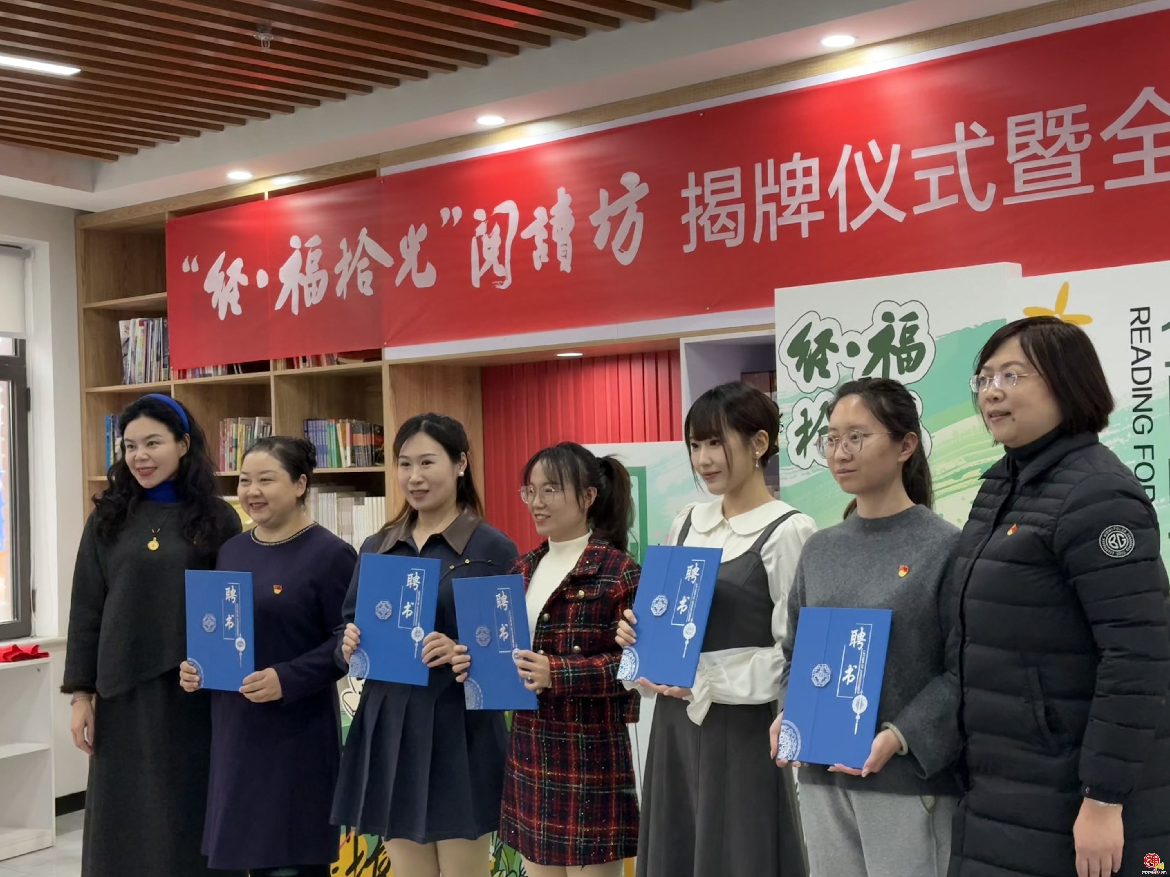 政策落地见实效！双“书香”联动共建“经·福时光” 创新书写家校社阅读育人新篇