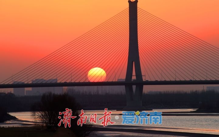 一年四季 泉在济南丨黄河落日 美轮美奂