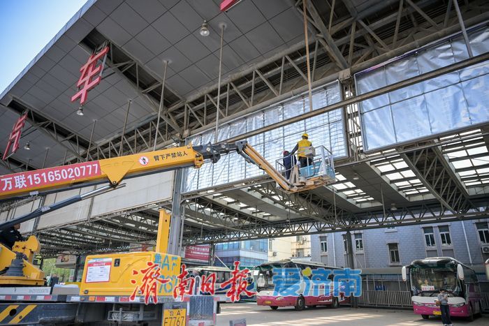 告别57年南广场，济南广场汽车站北迁启新程