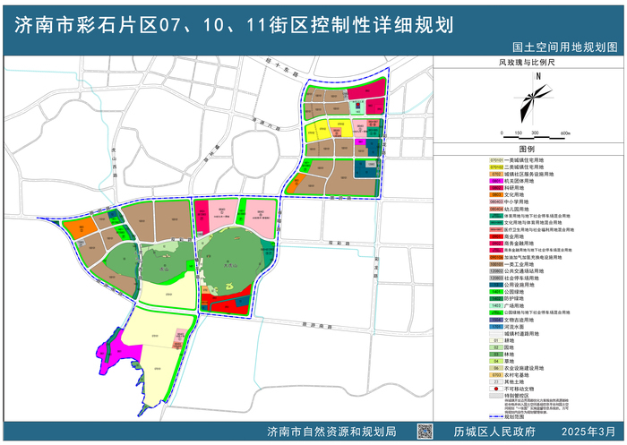 济南最新“1+5+3”规划公布，这个片区将供应大量一类住宅用地