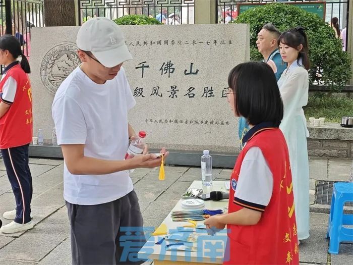 “泉”在济南过暑假｜大舜文化研学、诗词答对、为大熊猫庆生......济南公园景区活动精彩不断