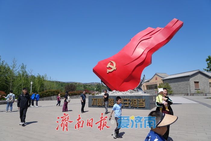 一年四季 泉在济南｜五一红色游升温 赓续精神血脉