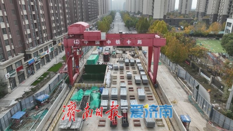 项目强省会｜济南轨道交通9号线华华区间左线顺利贯通