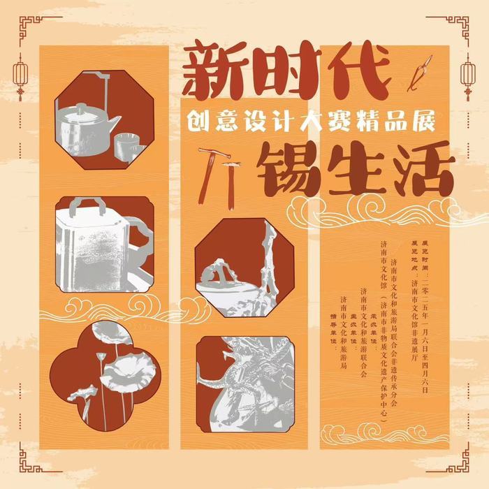 开展啦！“非遗+锡”春节探寻之旅开启