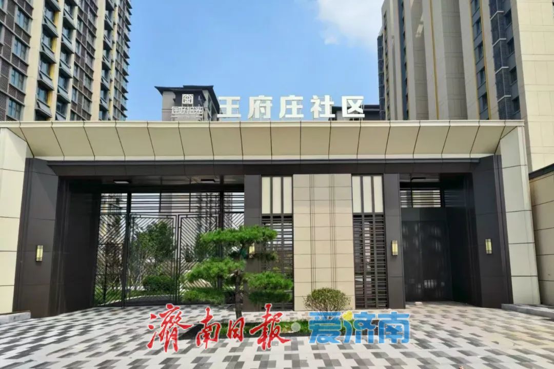 项目强省会｜1647套！济南又一租赁住房项目竣工备案