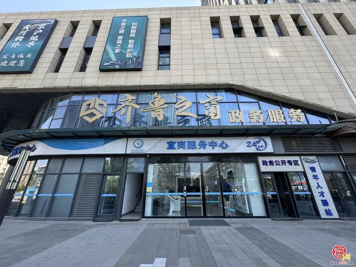 7万+企业扎根槐荫！解读背后的营商密码