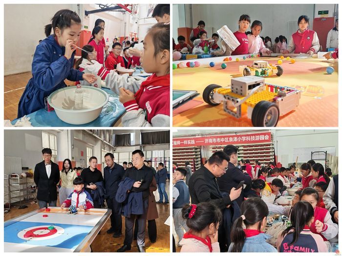 像科学家一样思考，像工程师一样实践！济南市市中区泉泽小学举办科技游园会