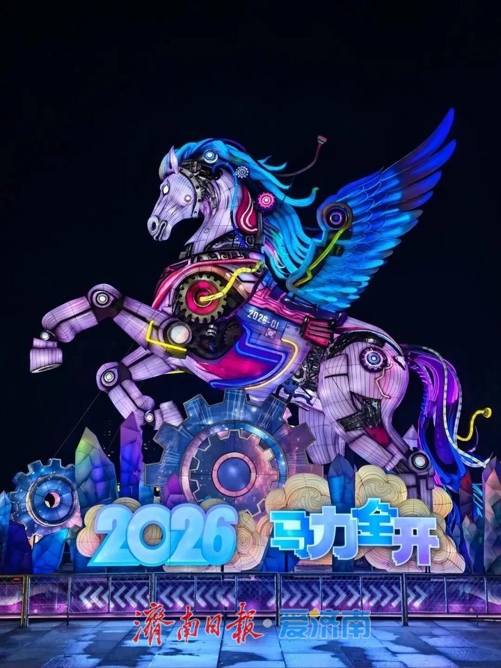 文旅燃盛宴 泉城过大年 假期首日济南30家重点监测景区共接待游客31.68万人次