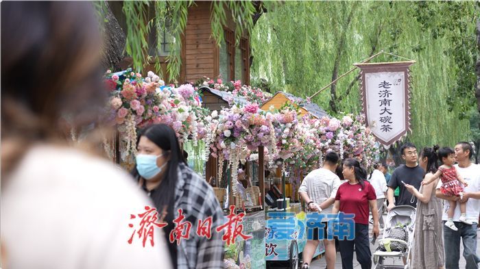 一年四季 泉在济南｜端午假期，济南天下第一泉风景区民俗盛宴点燃泉城夏日