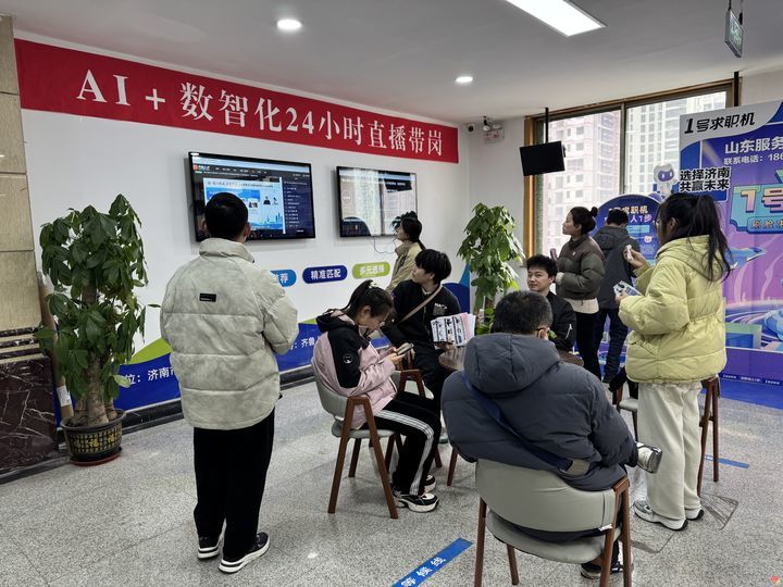 “AI直播带岗”“刷脸求职”受热捧 2025年春风行动暨全省残疾人专场招聘会在济南举办
