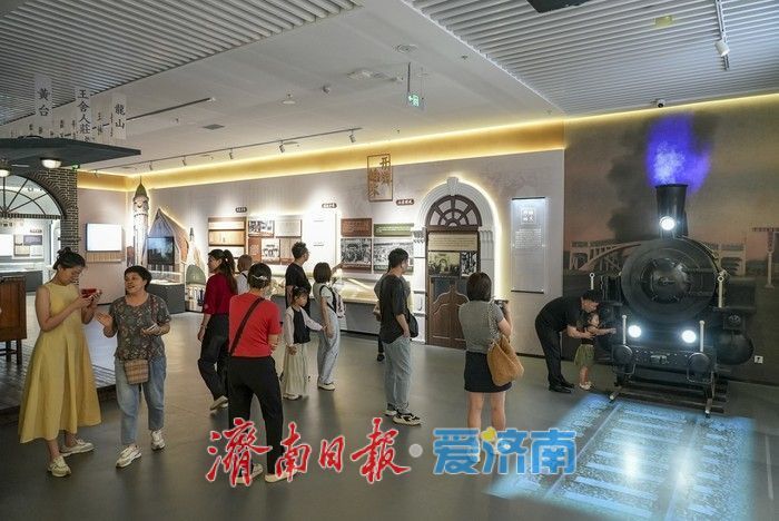 一年四季 泉在济南丨济南开埠博物馆成暑期热门打卡地，市民游客沉浸感受百年商埠魅力