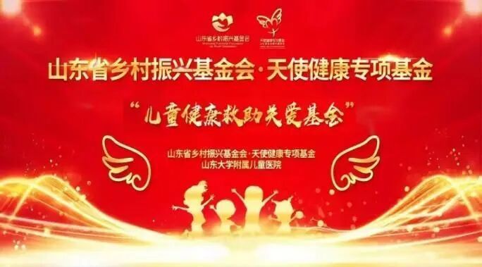 围术期一体化治疗，山大附属儿童医院成功救治一例患有复杂先心病的新生儿