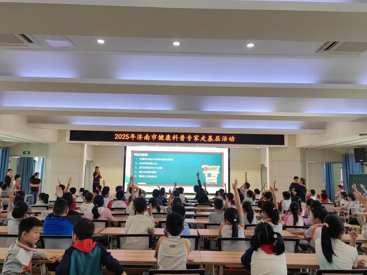 健康科普进校园——济南市儿童医院专家为锦绣城小学学生传授急救知识