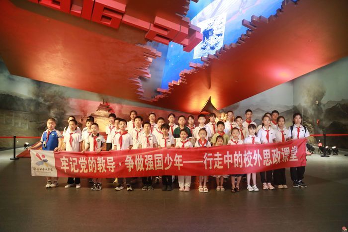 济南市青少年宫暑期思政研学活动：让红色薪火照亮少年成长路