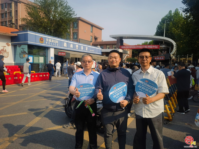 市委机要保密局机要技术管理处党支部联合大智控股集团直属党支部开展“一抹志愿红 护航中考路”志愿服务活动