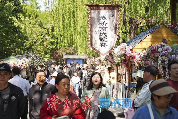 一年四季 泉在济南｜黑虎泉畔文旅市集点亮假日时光