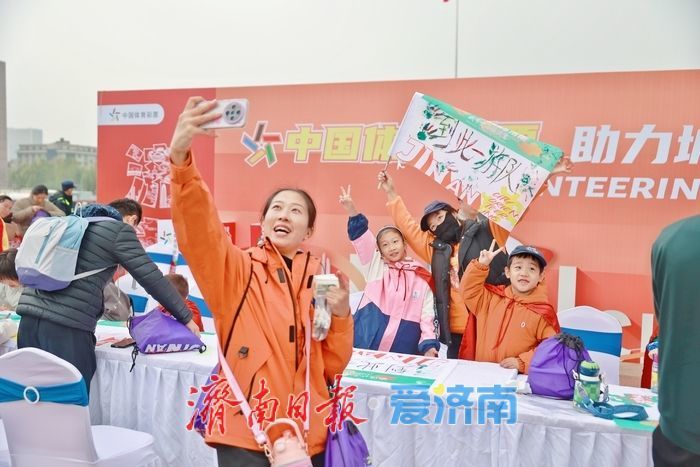 “好运山东”2025济南城市定向挑战赛圆满落幕 一场“会走路”的城市探索之旅完美收官