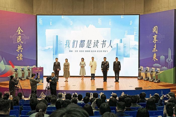 全民共读 阅享未来！2026“书香泉城”全民阅读推广暨“阅读新时代”济南站活动成功举办