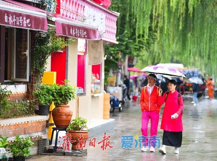 一年四季 泉在济南丨秋雨霏霏润泉城，漫游古巷听雨声