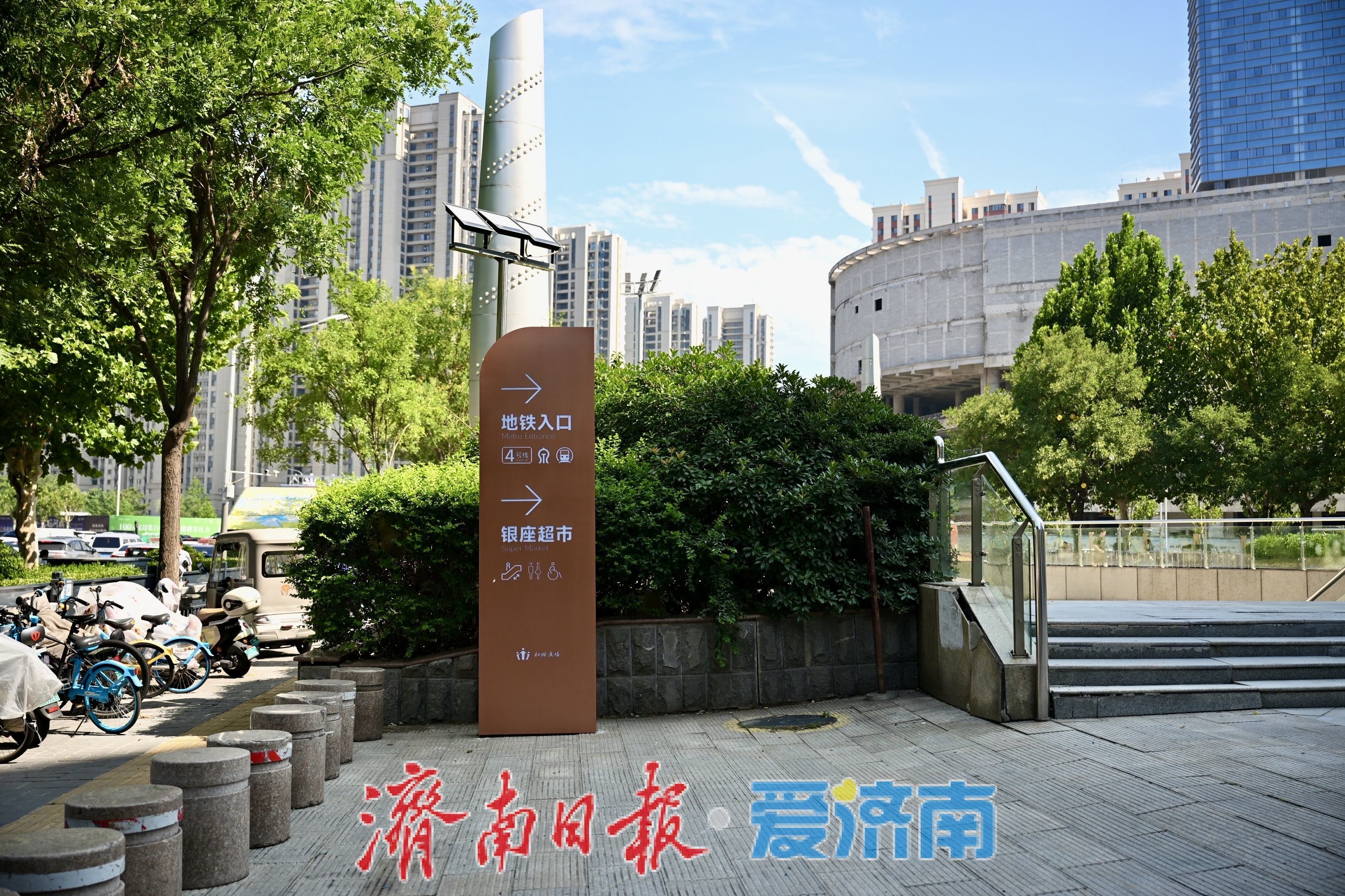 济南和谐广场与轨道交通4号线五里牌坊站成功“牵手”
