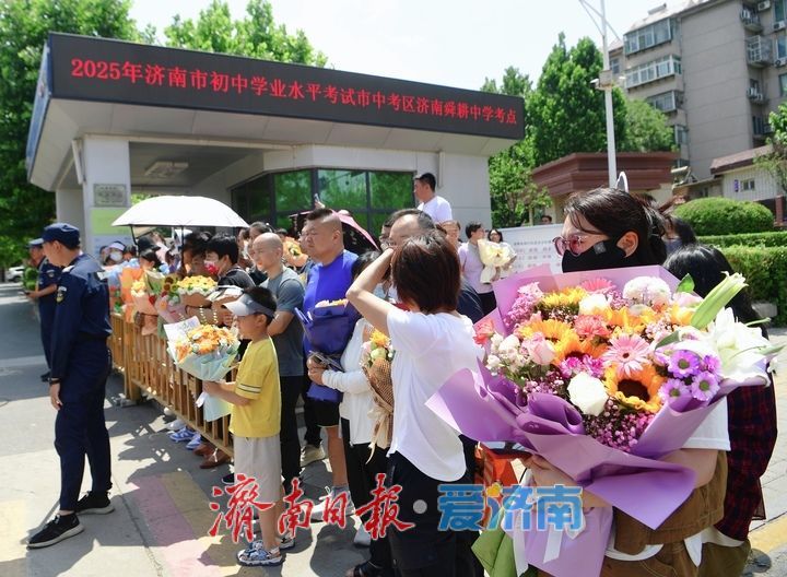 考完了！2025年济南中考圆满收官