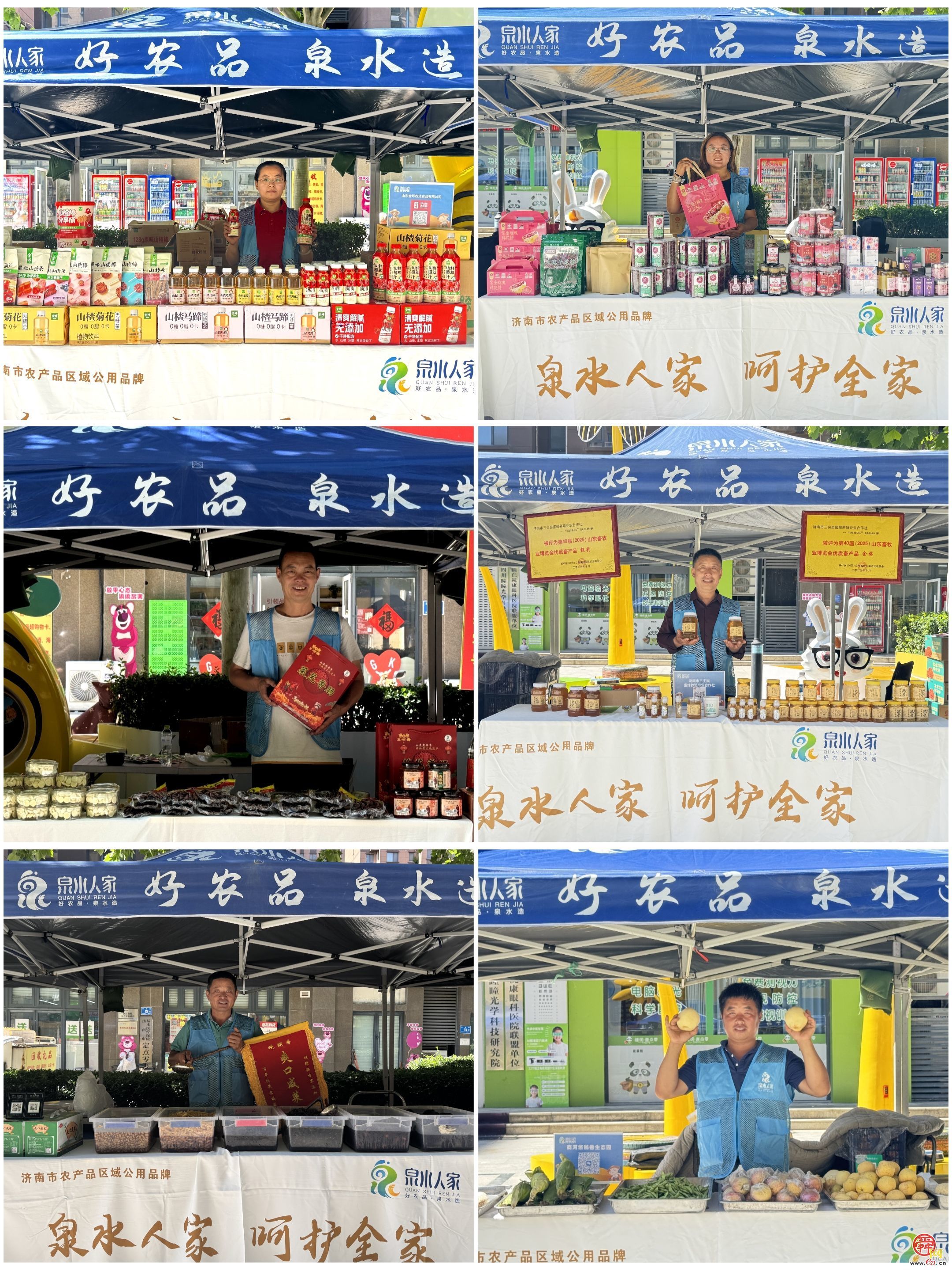 三十家泉城好物，两大经典游戏，数百邻里笑脸……东城逸家“熊孩子街”成“泉水人家”快乐主场